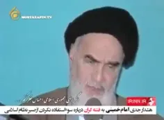 🎥 آن روز که در مورد جمهوری اسلامی احساس خطر کنم دیگر نصیح