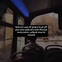 واقعا تو همچین مودی ام ...