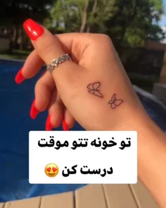 لایک، فالو، سیو یادتون نره😁