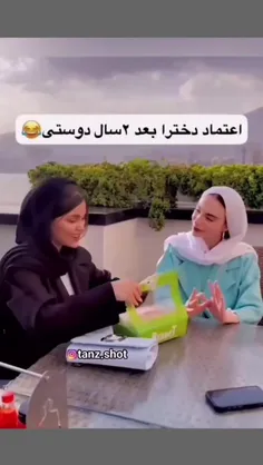 اعتمااادد