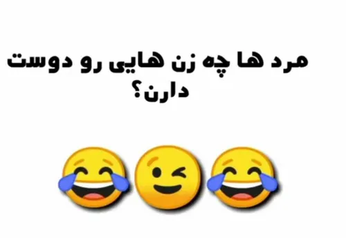 ؟😂