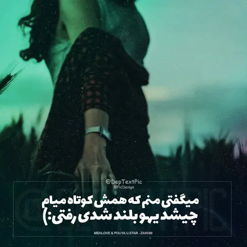 عکس نوشته javad 21466165 - عکس ویسگون