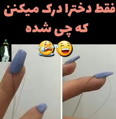 واویلااااع 😲 