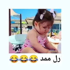 رل ممد😂😂🤭