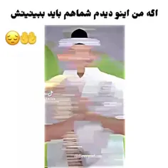 خدا کسانی که استوری نگاه میکننو دوس میدارد☺😁💜