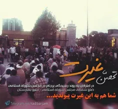 کاروان های مردمی از شهر های مختلف به #تحصن #غیرت می پیوند