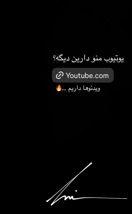 استوری جدید حامیم🦋
