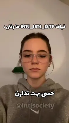 اینو راست میگه 😐
ولی نه همشون🤓