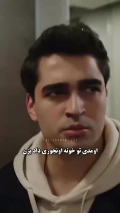 کارگردانی سریال چشم چران عمارت😂