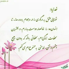 نیایش