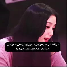 از جیسو بعید بود