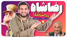 تا آخر ببینید