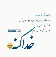 ههههییییی