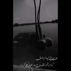 #بیمخاطبــــــ