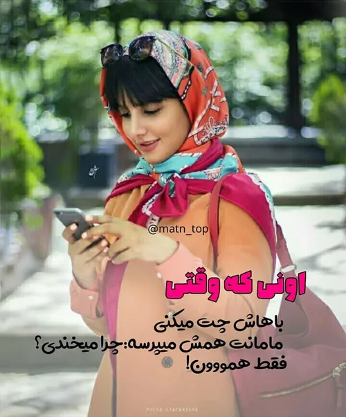 عکس نوشته sasan2017 27859972 - عکس ویسگون