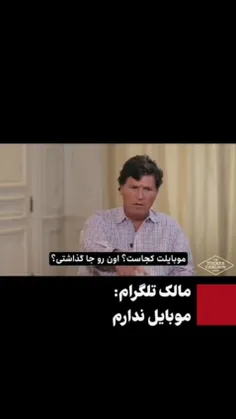 # نسخه مرگ و نابودی بر تمامی بشریت بجز خودش 
