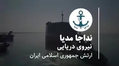 قدرت ملی