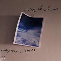 شعر گرافی