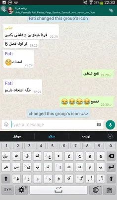 عاشق دوستا پایمم