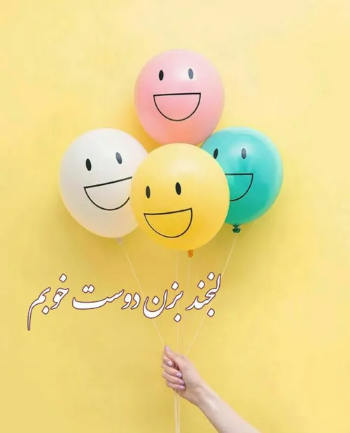 گوناگون milad7302 25041499 - عکس ویسگون