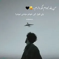 استوری درخواستی