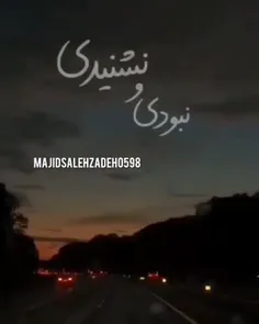 همایون شجریان