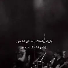 دلم براش ی ذره شدع 🥲💔