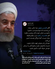 یکی از رسانه ای های حامی دولت حسن #روحانی خبر ساخت حوزه ع