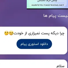 یه مشکلی پیش اومد همه پستام بر داشتم ولی باز برگشتم🥲