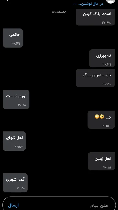  mmmmmmm87 45050595 - عکس ویسگون