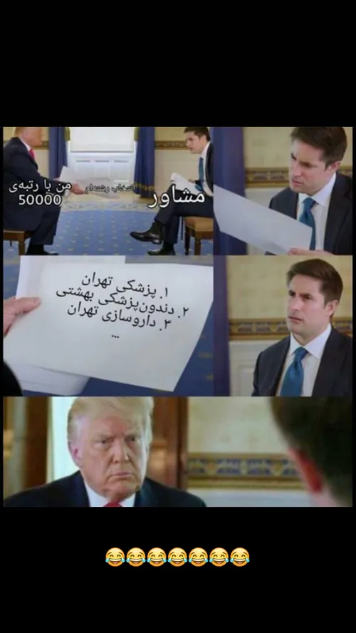 بله بله😂😂