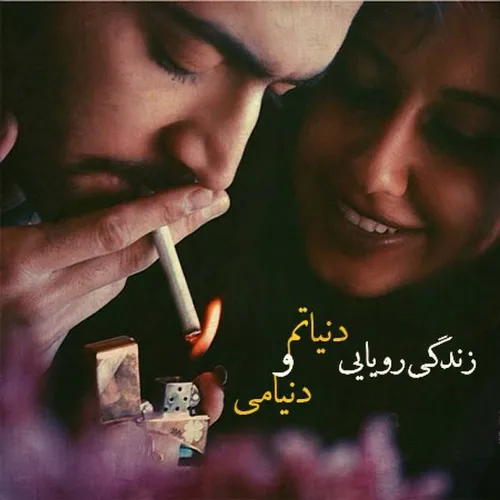 عکس نوشته