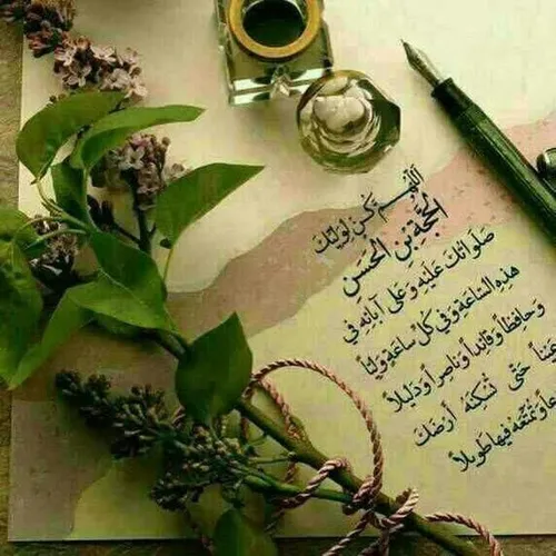 ✨💕وقت خودمان را با سلام به چهارده معصوم(ع ) متبرک میکنیم💕