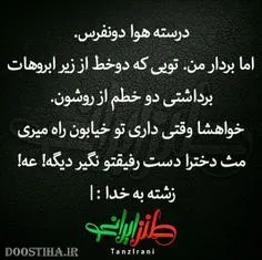 گوناگون fati1381 12371248