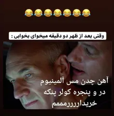 ازکجام بیارم نکبت 😑😂😂😂بزابخوابیم 