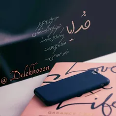 نـمـیــدونـم چـقـــدر بــایـد 