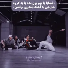 وقتی خارجی با آهنگ ایرانی میرقصن 🤣