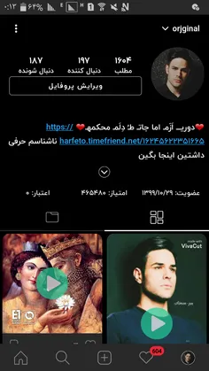 ممنون بابات لایک هاتون 💕😊