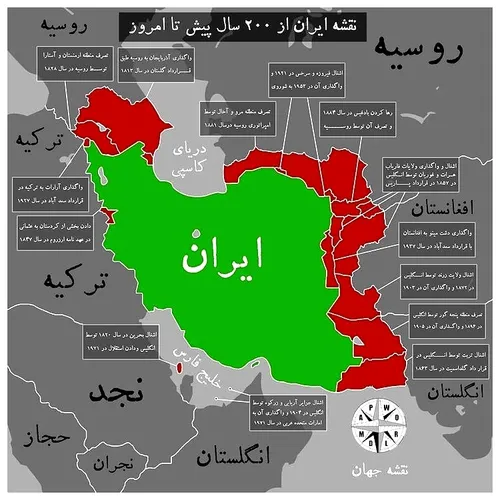 این مناطق قرمز را ما اصولگرا های ایران
