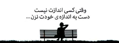 قابل توجه یه دختره