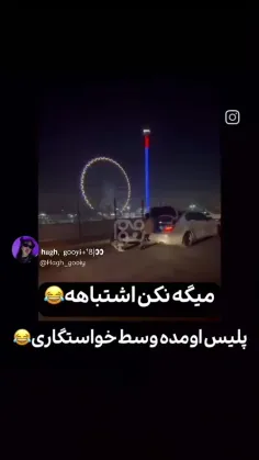 جر این خیلی خوب بود😂