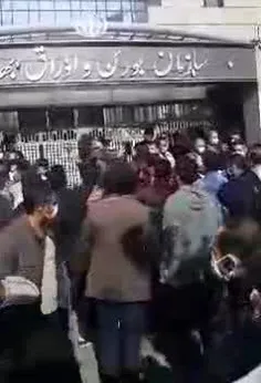 تجمع اعتراضی سهامداران مالباخته بورس تهران
