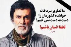 باحال تر از اونایی که هی آهنگای حبیب میزارن اینور و اونور