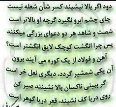 شعر و ادبیات barselona 30980727