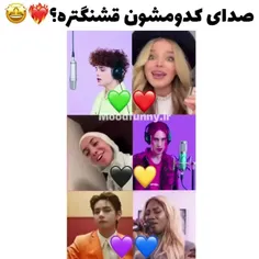 جواب رو باقلب بگین