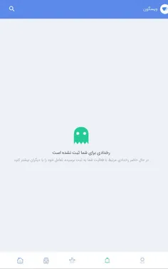 ای خدا بدبخت شدم چرا نمیاد بالا