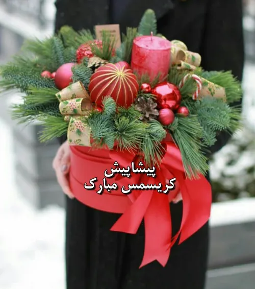 هدیه کریسمس🎁