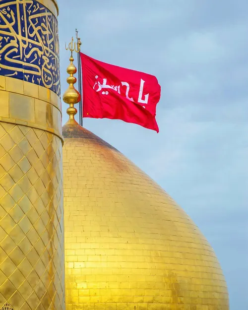 لبیک یا حسین