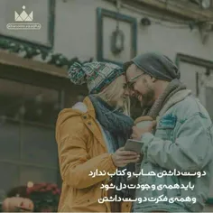 #عکس_نوشته_عاشقانه