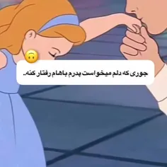 ولی این حقم نبود🙁